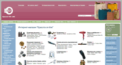 Desktop Screenshot of market-beauty.com.ua